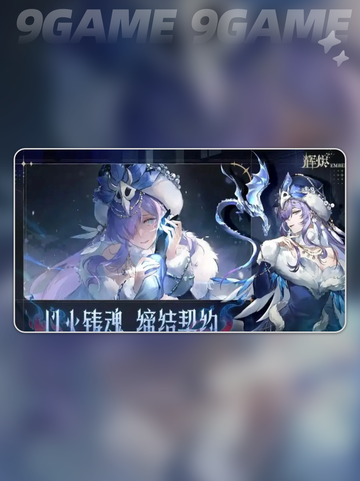 🔥辉烬：暗黑冒险新纪元⚔截图5