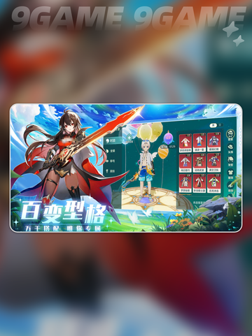 🎁奇幻梦旅人兑换码大放送！💥截图3