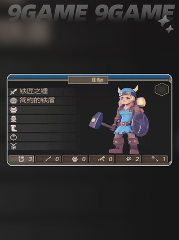 🔥烟斗神技曝光！🎮必拿攻略截图4