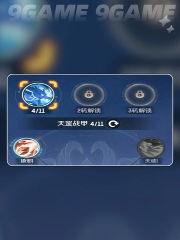 🔥灵兽大冒险职业天赋加点秘籍！✨截图4