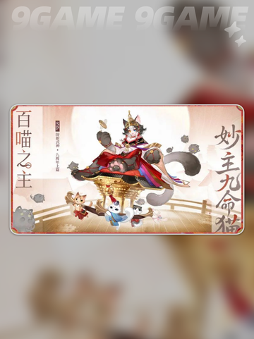 阴阳师2025周年式神大揭秘💥✨截图5