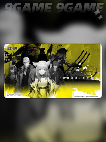 🔥明日方舟终末地玩法揭秘！🎮截图2