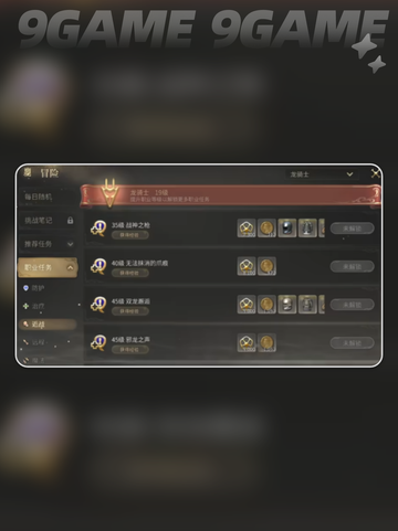 🔥FF14手游一区揭秘📍水晶世界一区名字大公开！截图4