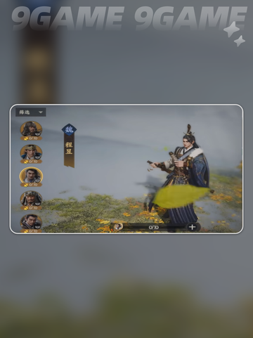 🔥三国召唤弓神阵容💥截图3