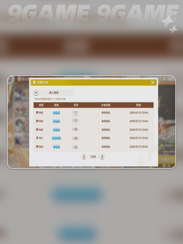 ✨星塔旅人卡池自选神操作💥截图3