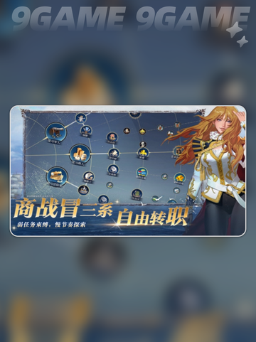 大航海时代传说卡尔马之钥玩法攻略分享截图2