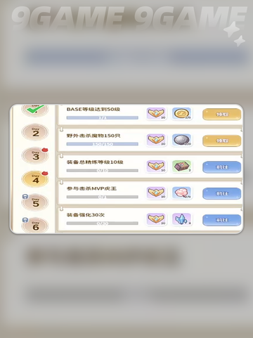 ✨RO仙境传说NPC大揭秘💥截图4