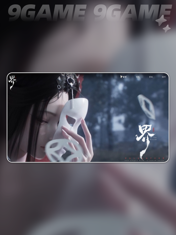 代号界手游还是端游介绍截图2