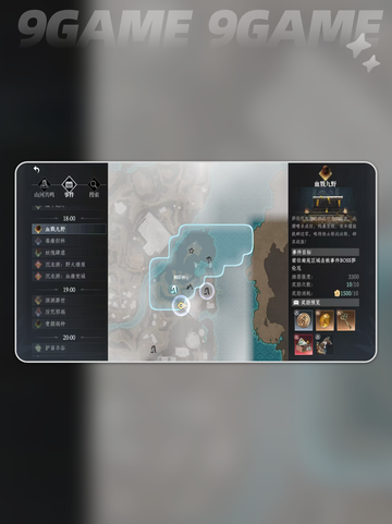 🔥大奉打更人首领怎么打？地图BOSS全攻略✨截图5