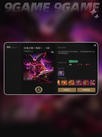 剑灵2手游玩法介绍介绍截图6