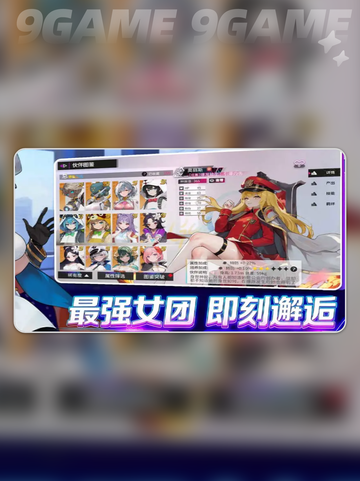 ✨闪耀之塔公测时间大揭秘！🔥截图5