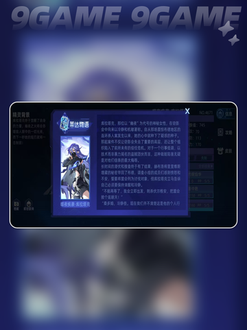 赛尔号巅峰之战噬夜疾袭库拉塔克怎么玩分享截图2