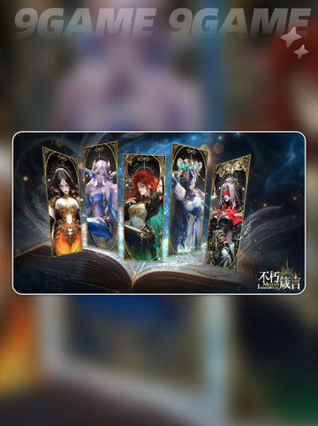 🔥不朽箴言最强阵容搭配💥2025必看攻略✨截图2