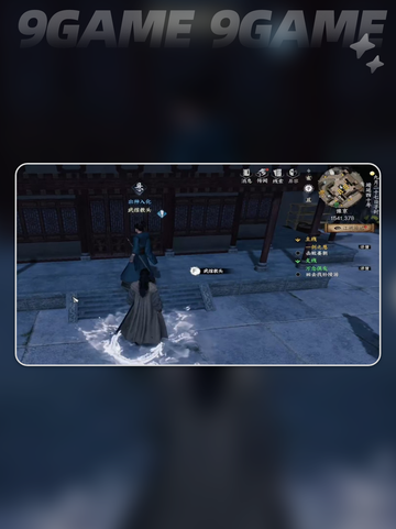 下一站江湖2武馆怎么加入分享截图2