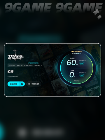 幻塔总闪退？💥这样解决立马流畅玩！🎉截图5