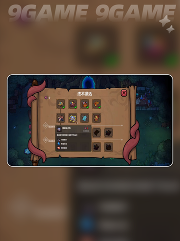 🔥混沌核心获取大揭秘！🎮截图4