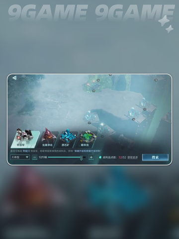 群星纪元开荒攻略分享介绍截图6