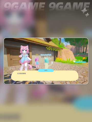 🌟星源遗境玩法大揭秘！攻略分享🎉截图6