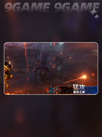 🔥无主之地4锻造骑士技能大揭秘！⚔💥截图5