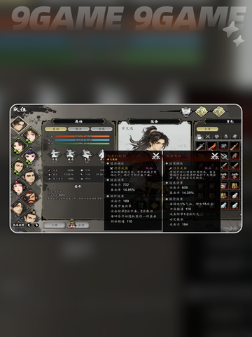 🔥逸剑风云决万法唯识揭秘！✨截图2