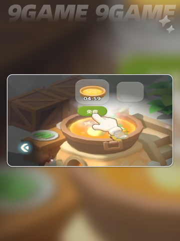 珍珠海大冒险卡住？😱🎮一招秒解！截图6