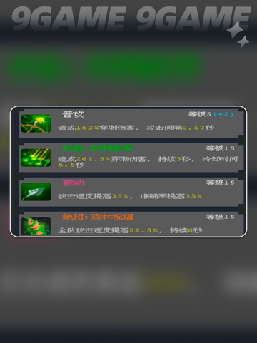 新手必看！✨魔法之路游戏攻略来啦🎉截图4