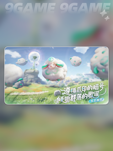 🔥伊莫游戏玩法大揭秘！超好玩吗？🎮💥截图4