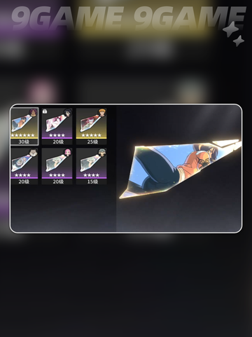 🔥特级刻印箱惊现！刀鸣秘宝速拿截图5