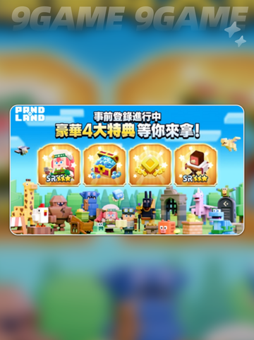 潘多兰岛加速器选哪个✨亲测最好用👇截图2