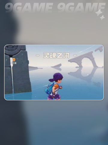 洛克王国世界星星魔法怎么学分享截图3