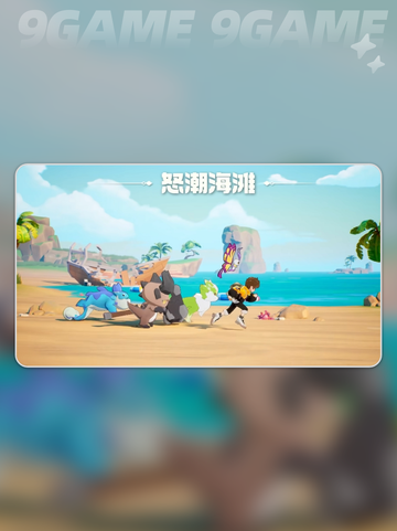 🔥曙光重临最强阵容搭配攻略✨截图2