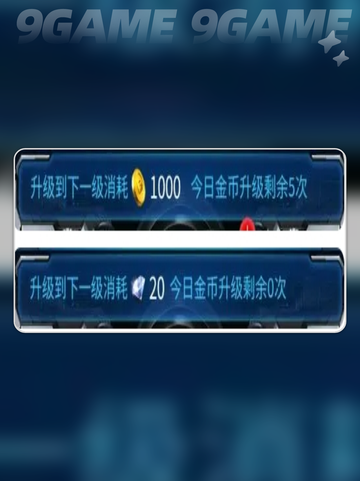 🎉雷霆战机集结🔥新手必看攻略⚡前期玩法揭秘💥截图4