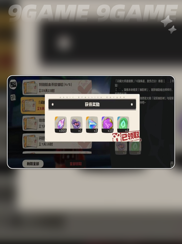 🏆洛克王国冠军树速领攻略💥截图3