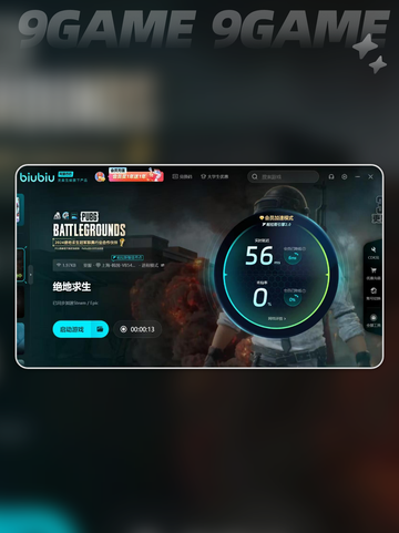  PUBG加速器推荐🔥好用到飞起👇截图4