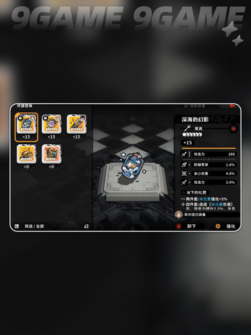 🔥火环烬器神级词条速刷攻略💥截图6