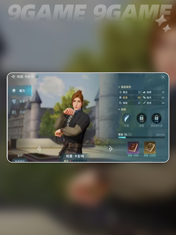 🔥大航海时代传说：必选航海士推荐✨截图8