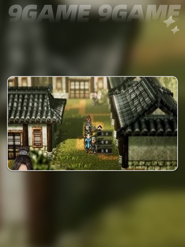 ✨逸剑风云决慧达支线全攻略✨截图3