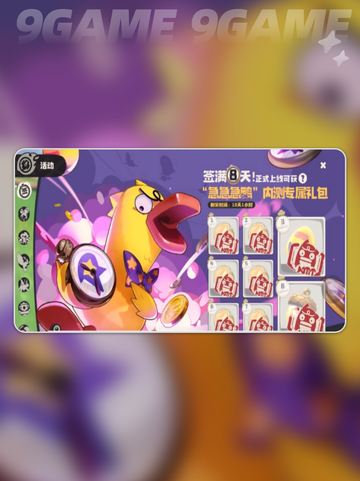 鸭吉吉技能大揭秘🎉洛克王国必看🔥截图5