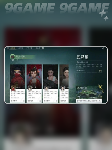 端午节限定！燕云十六声活动大曝光✨🎉截图3