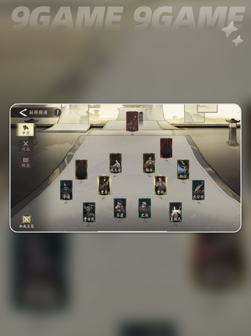 💥三国望神州副将玩法🔥超全攻略来啦！Nintendo🎮截图4