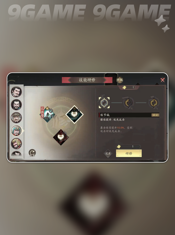 💥三国望神州于禁玩法解析❗截图4
