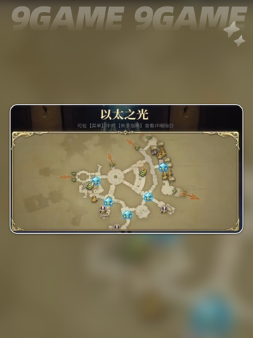 _FF14手游传送攻略✨水晶世界传送超简单教程！_截图3