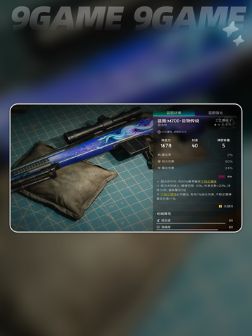七日世界巨物传说介绍介绍截图2