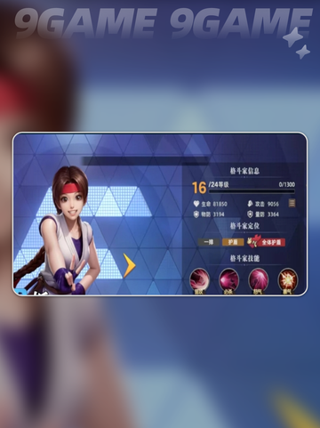 💥坂崎百合觉醒技能大揭秘！✨截图3