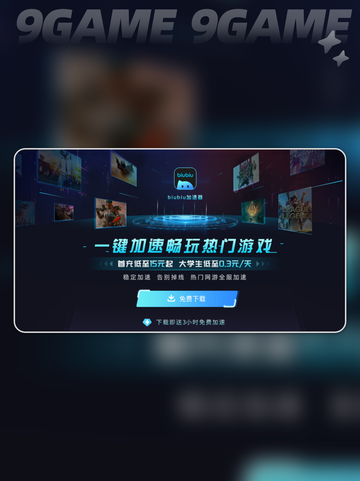 解限机矛隼空战打法介绍截图3