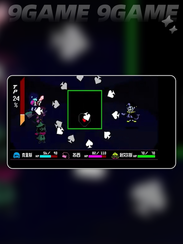三角符文⚡遇到JEVIL🔥方法全揭秘✨截图5