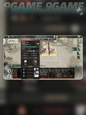 🔥貂蝉逆天技能曝光！💥截图3