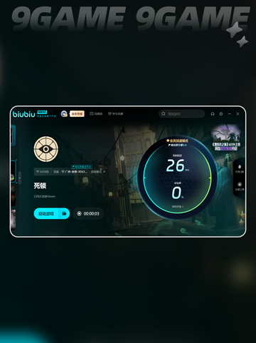 死锁卡顿💥怎么办？解决方法🌟一览！截图7