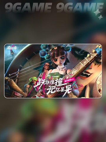遗忘之海公测时间🔥抢先看📅截图2