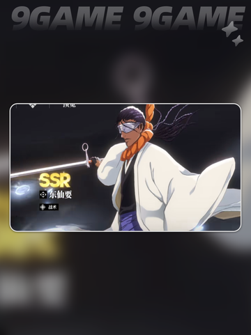 🔥境界刀鸣T0阵容搭配㊙截图7